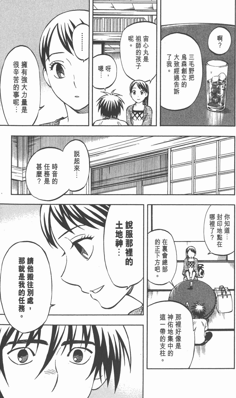 第117页