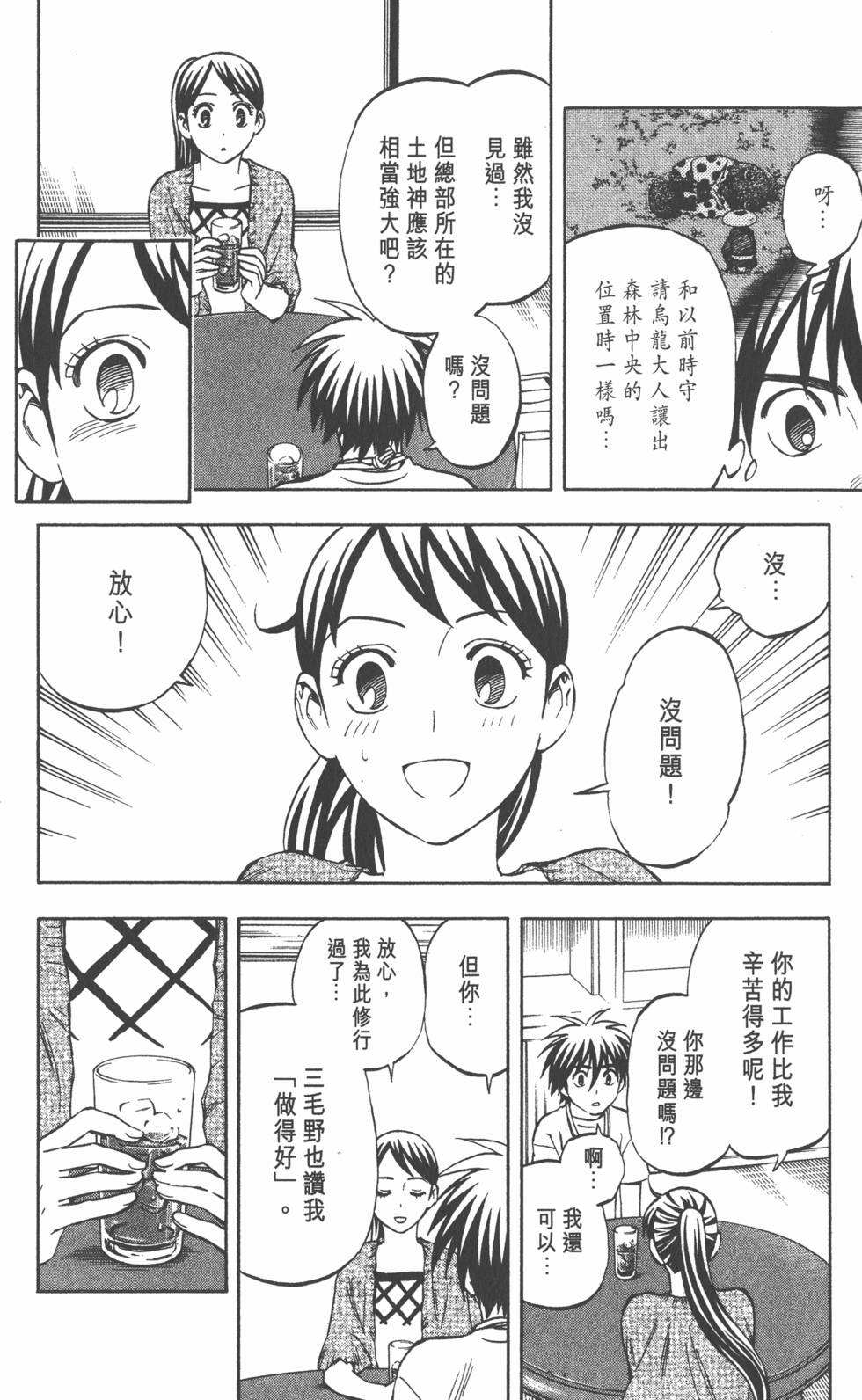 第118页