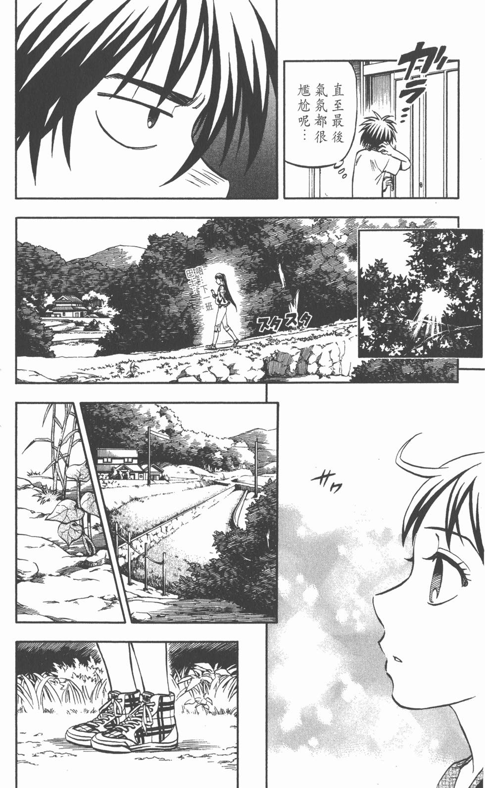第120页