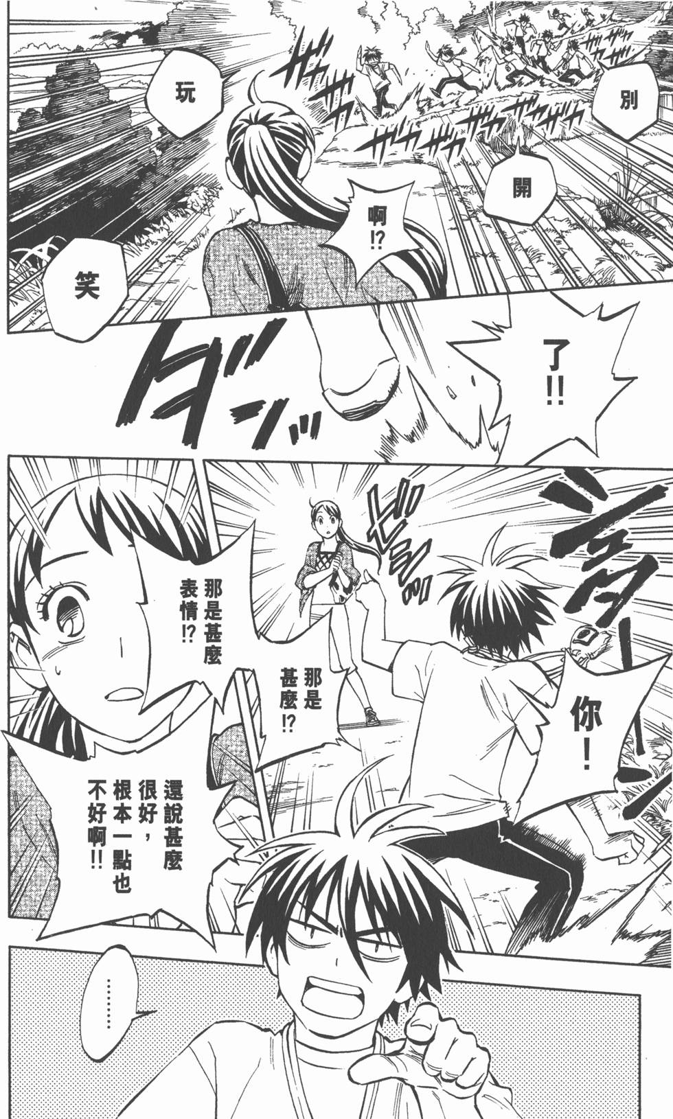 第122页
