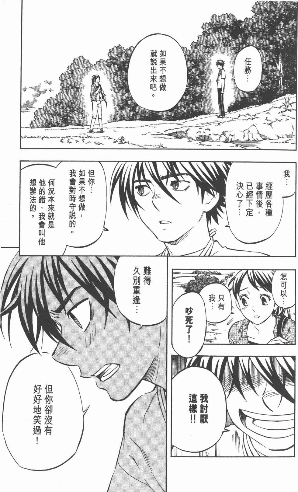 第123页