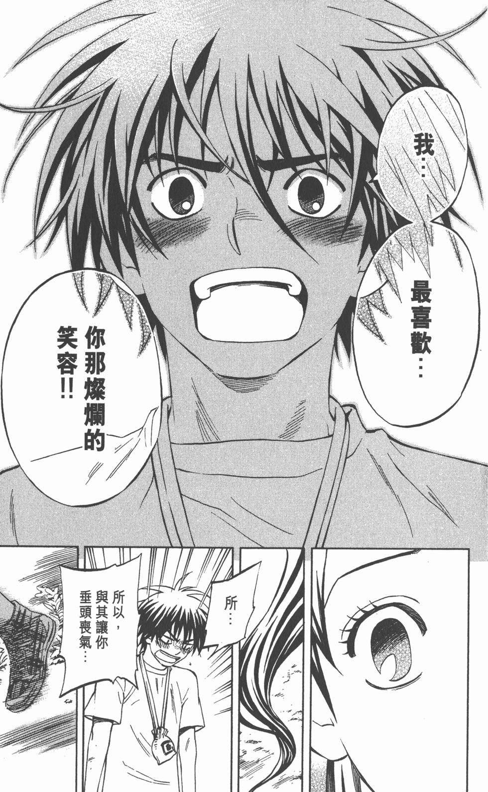 第125页