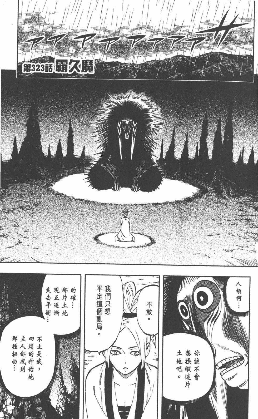 第127页