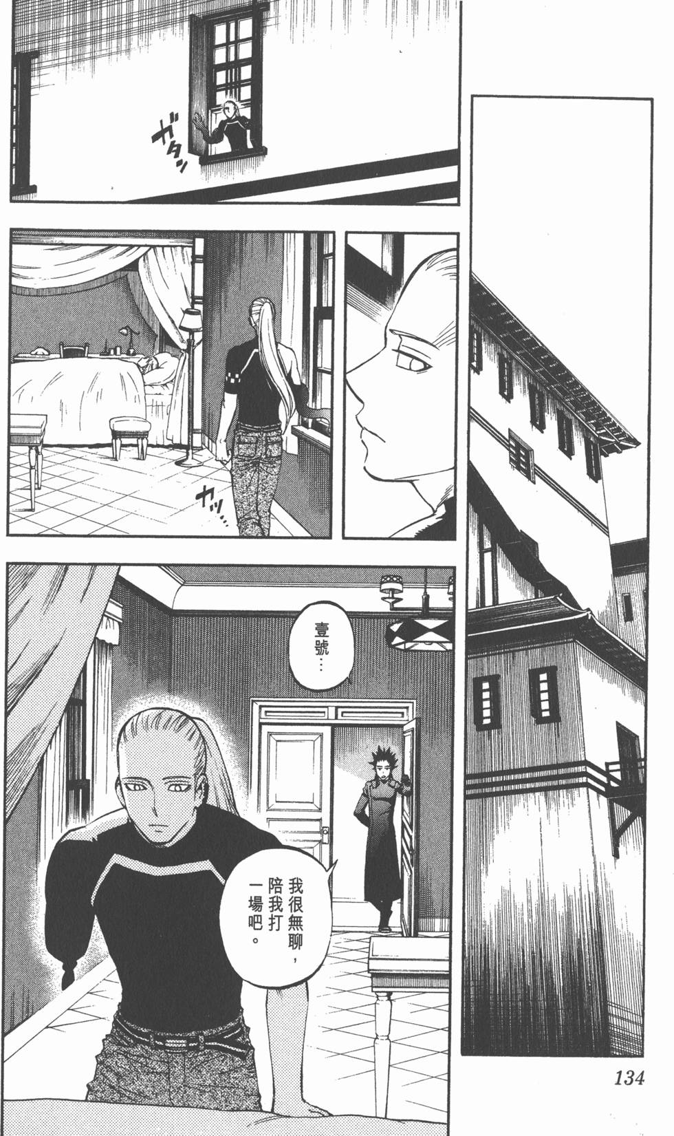 第130页
