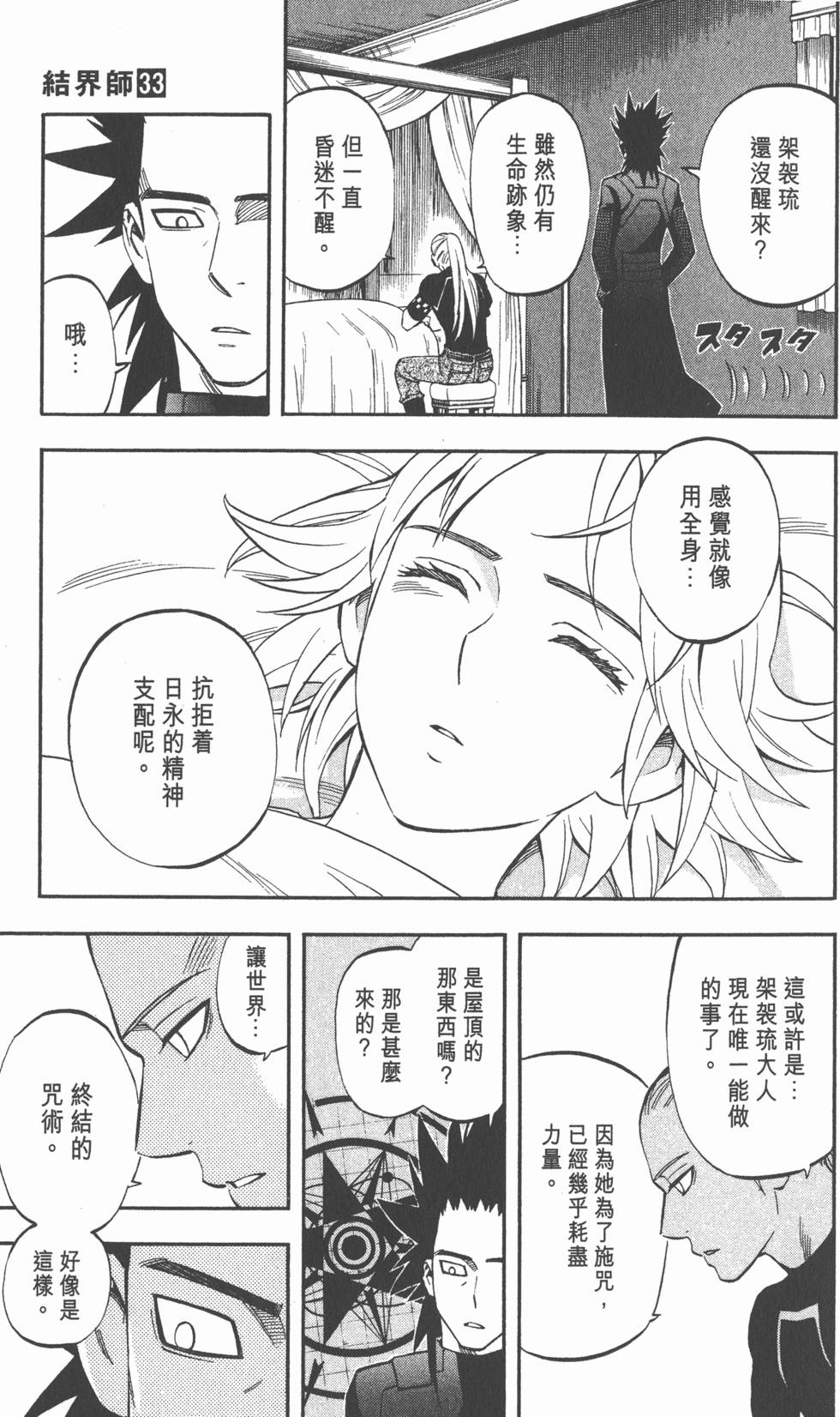 第131页