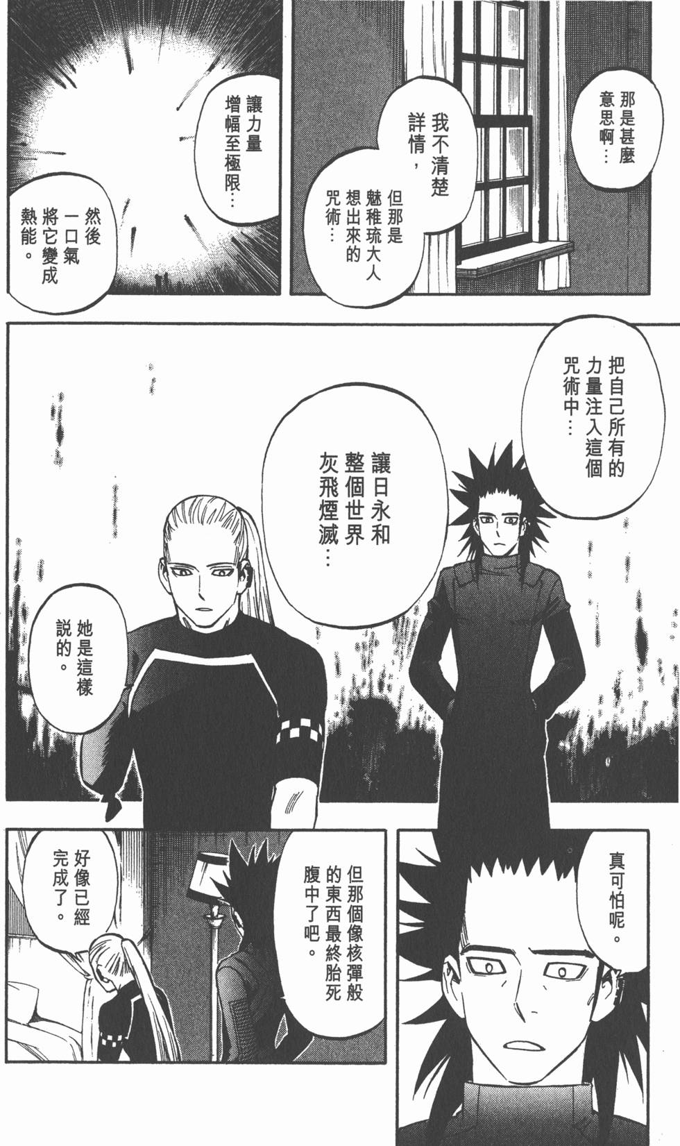 第132页