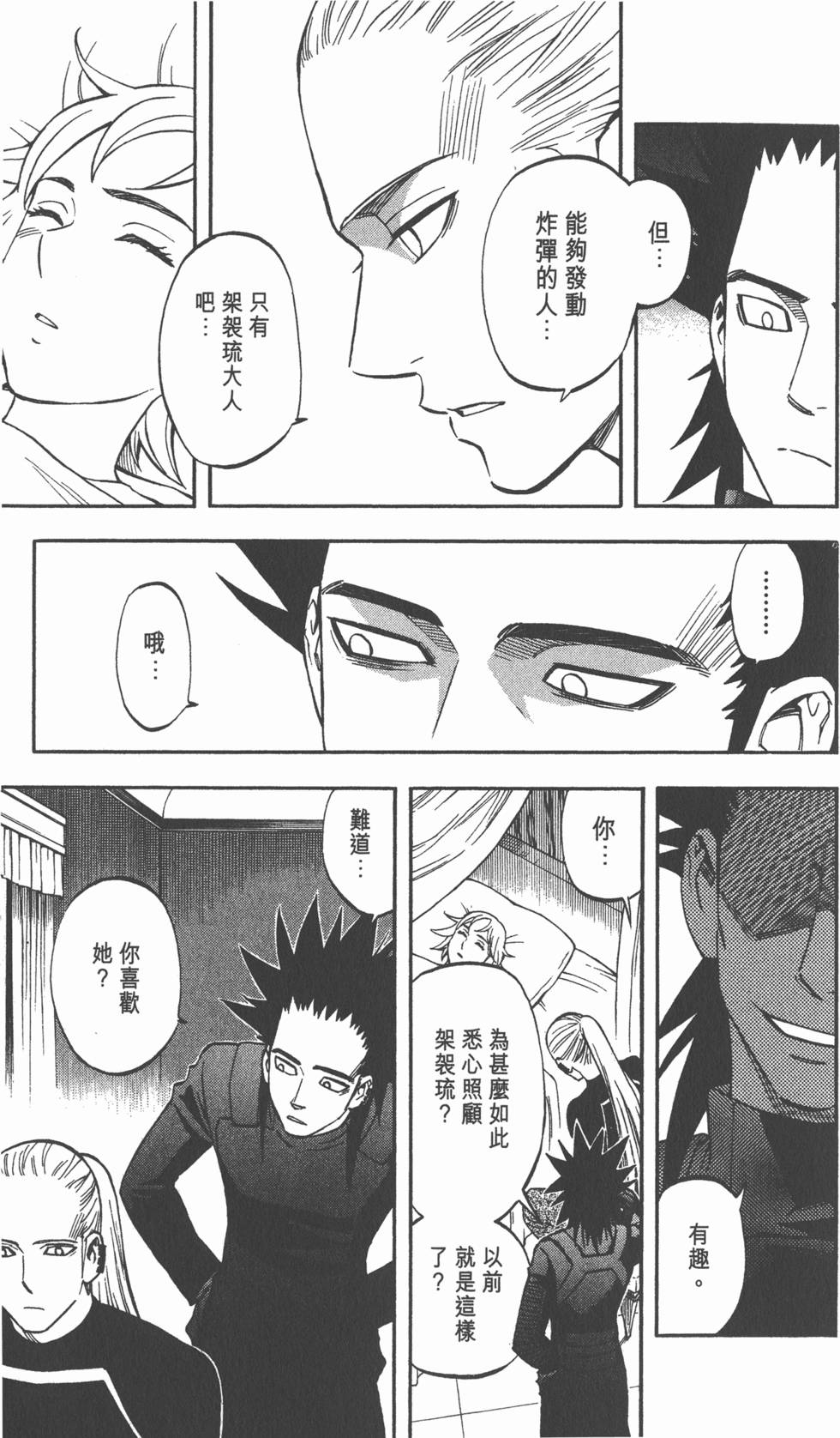 第133页
