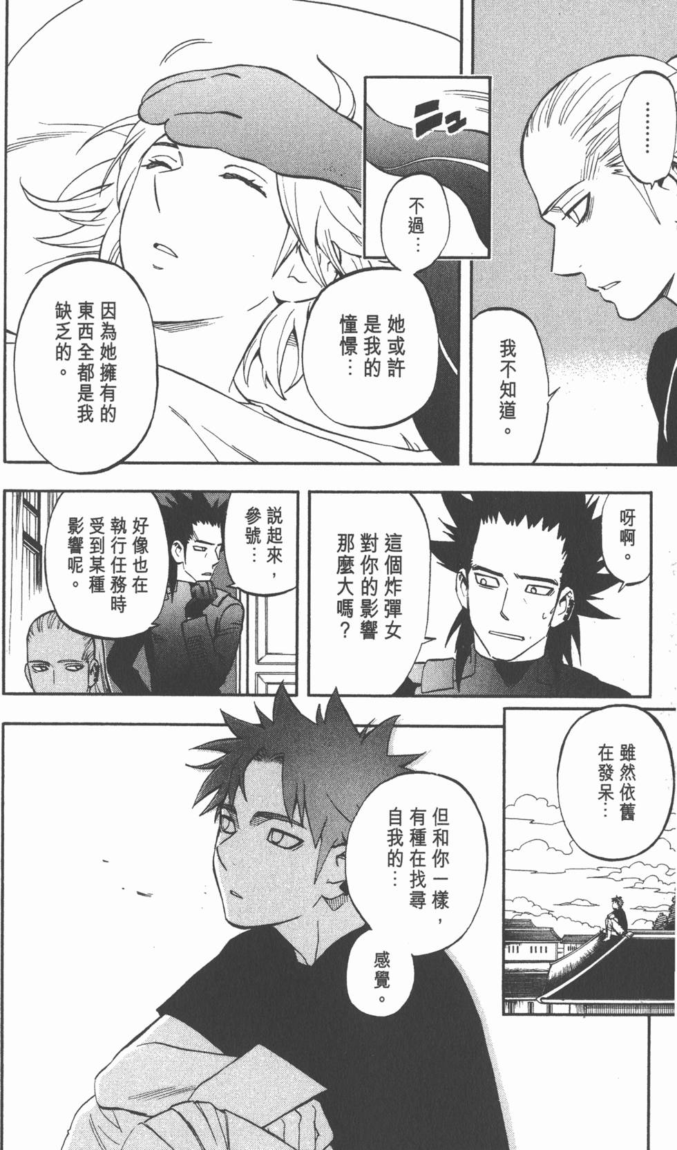 第134页