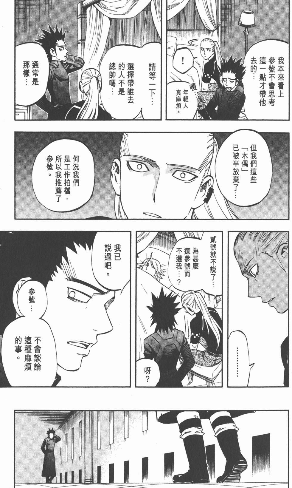 第135页
