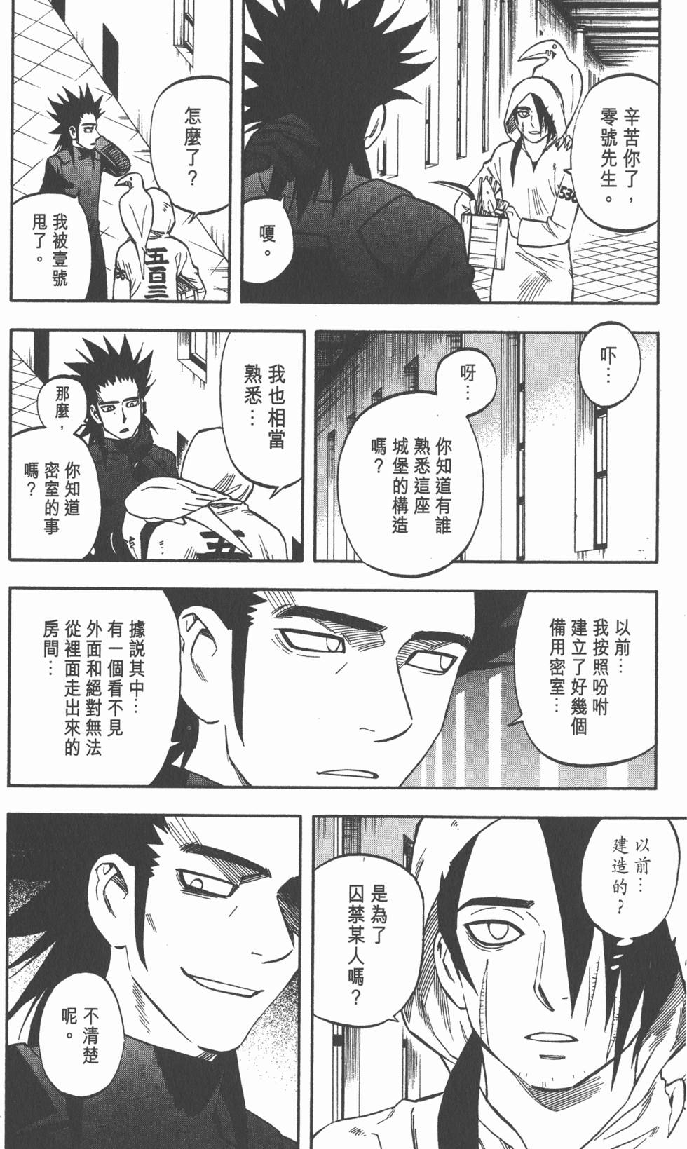 第136页