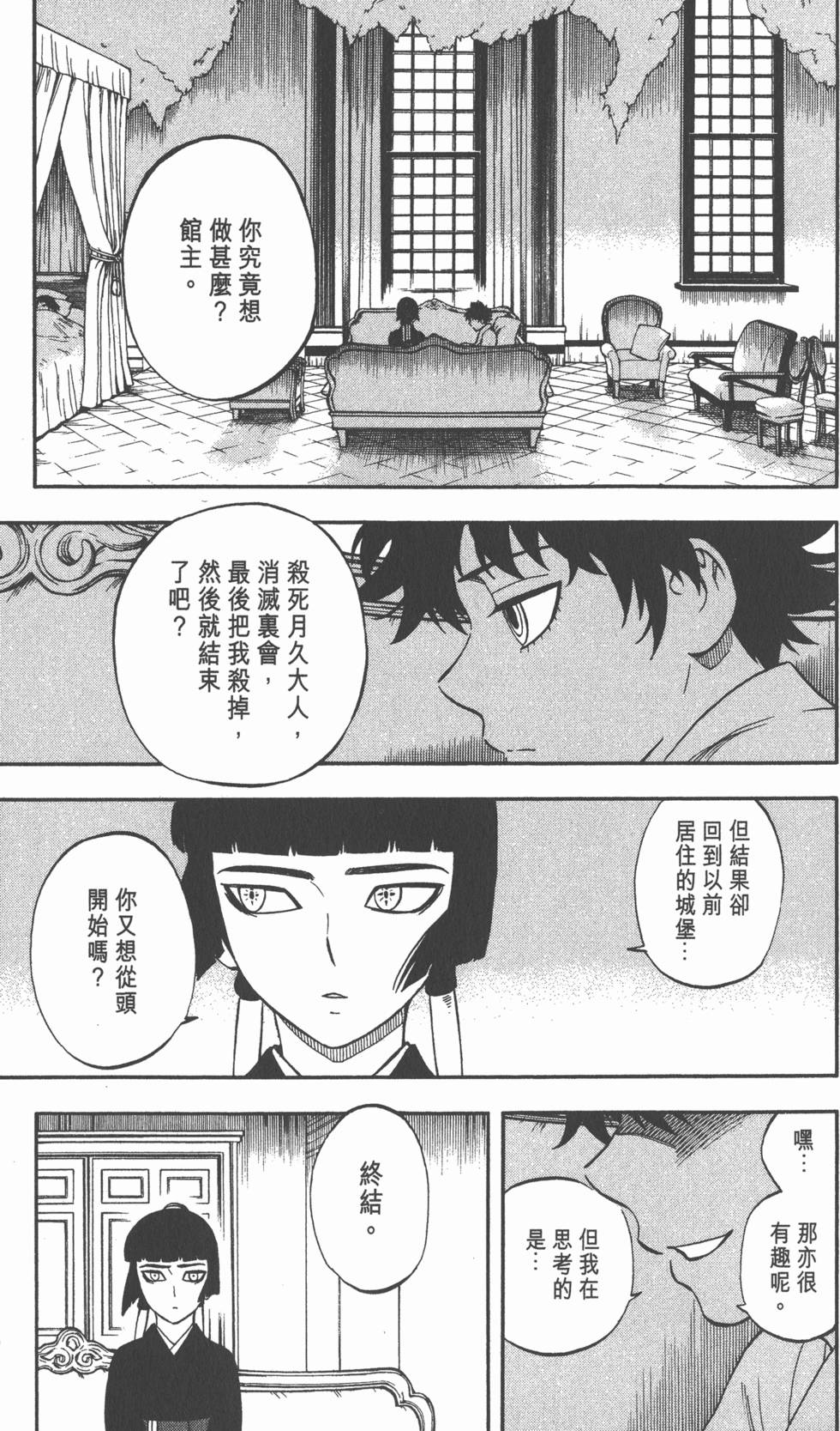 第137页