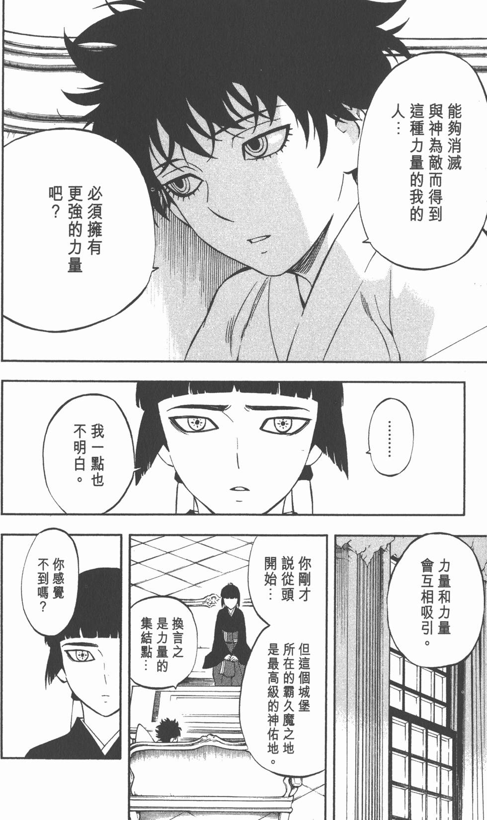 第138页