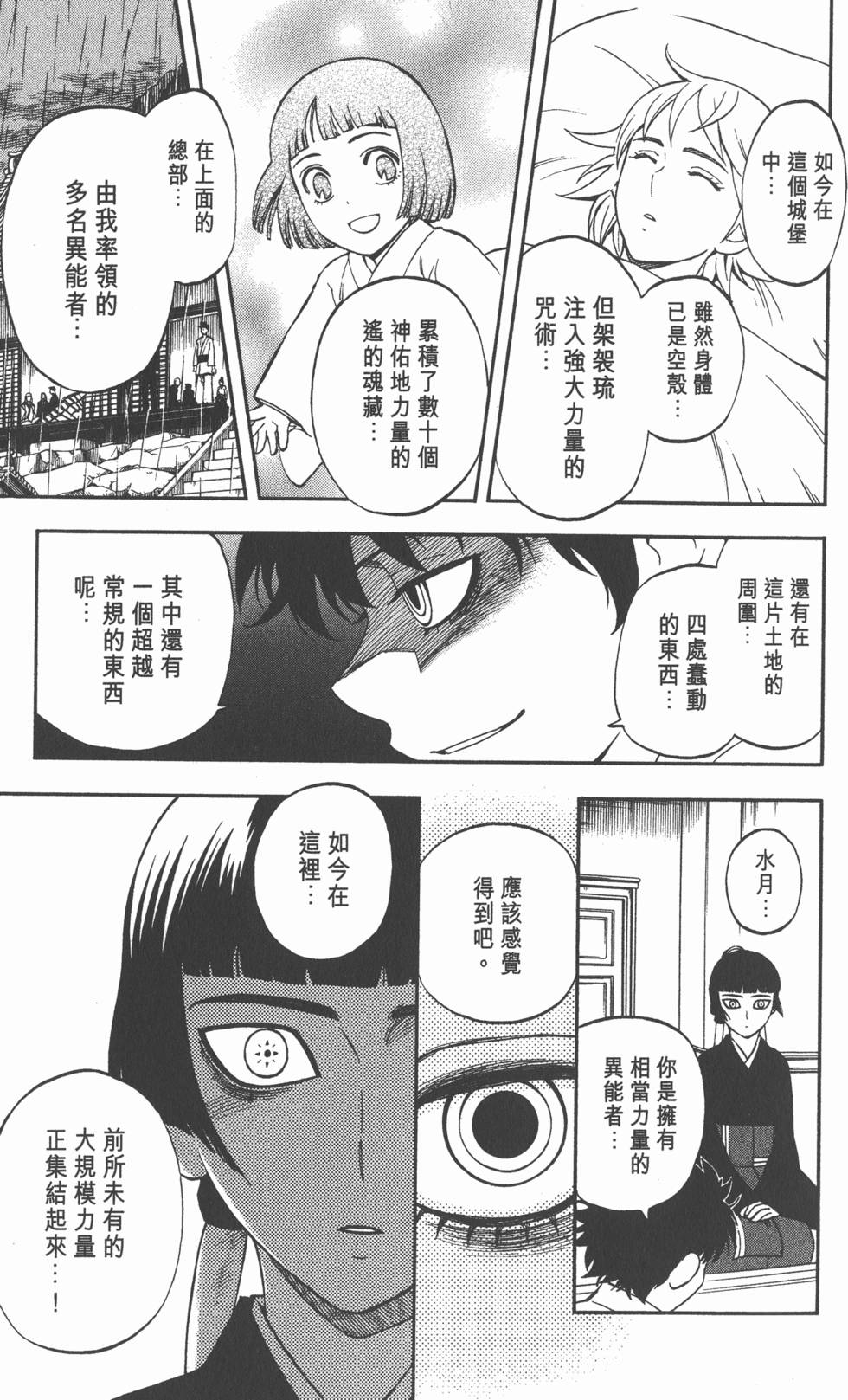 第139页