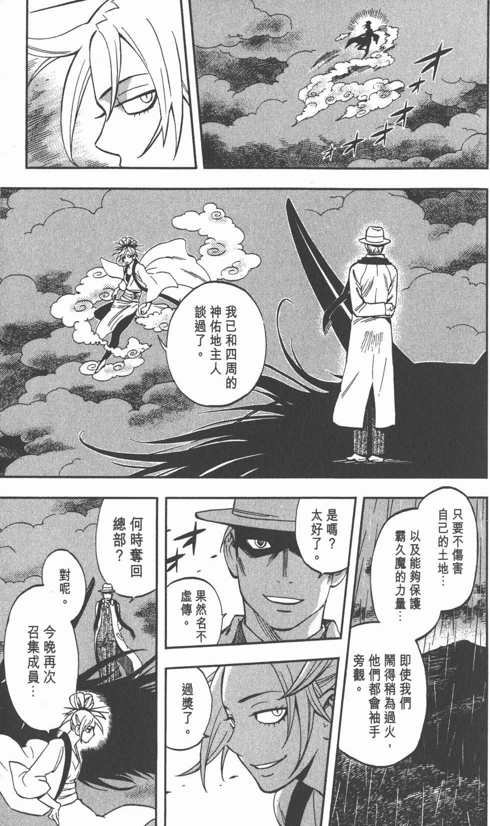 第141页