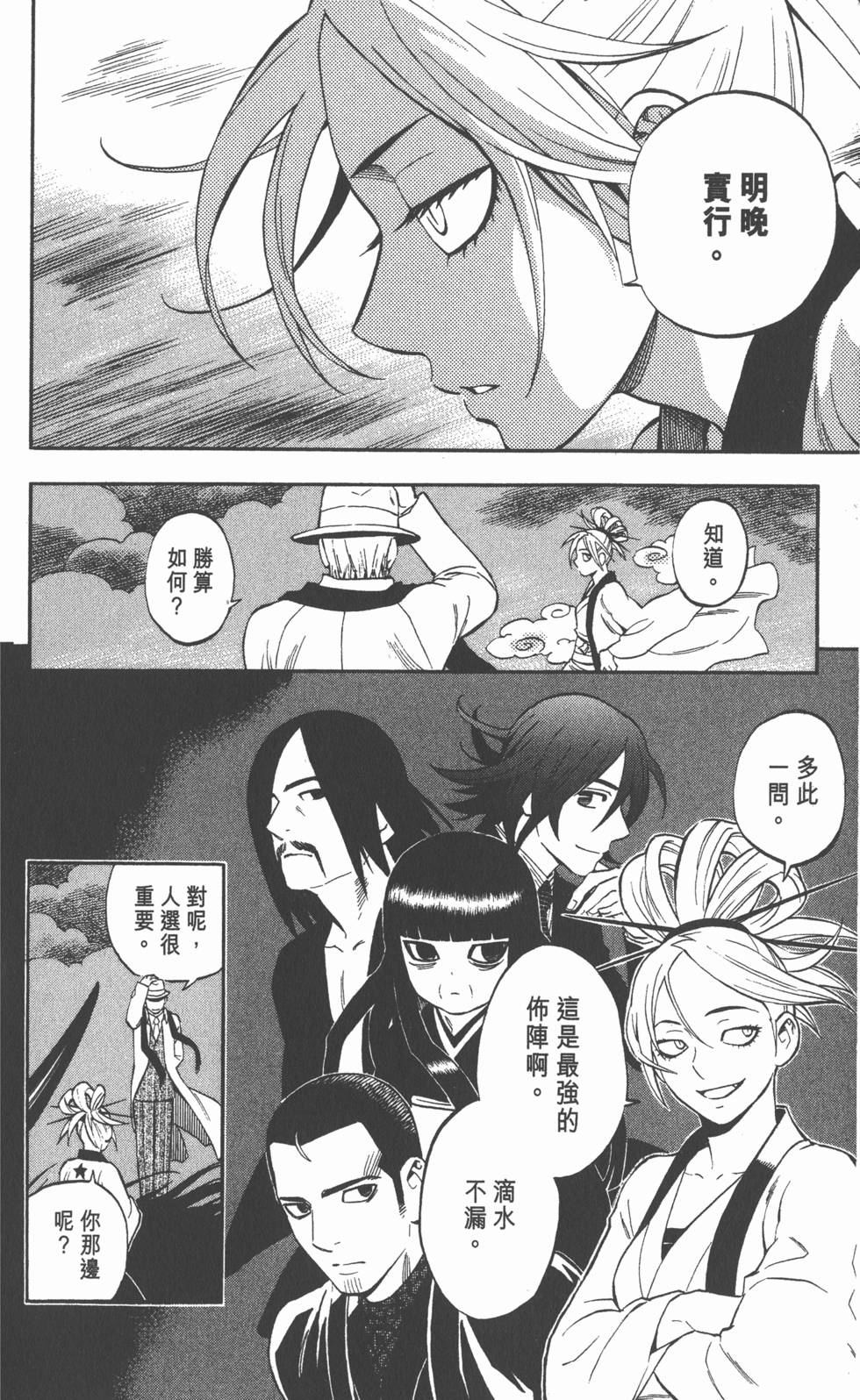第142页