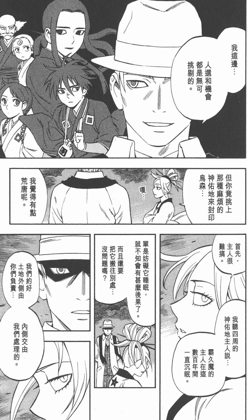第143页