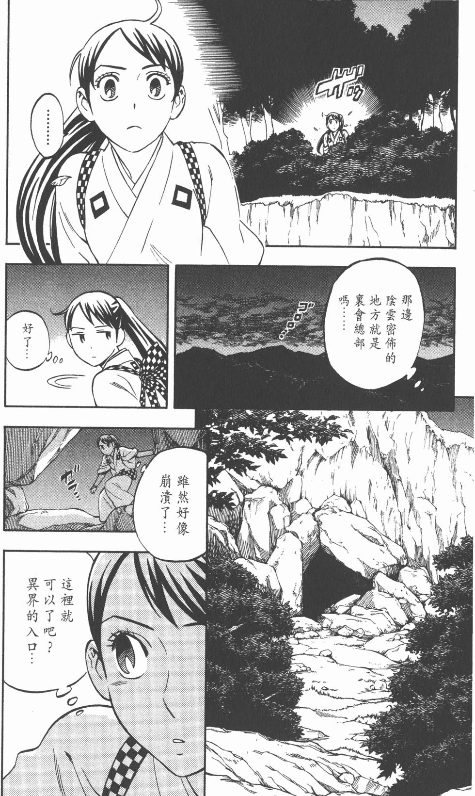 第146页