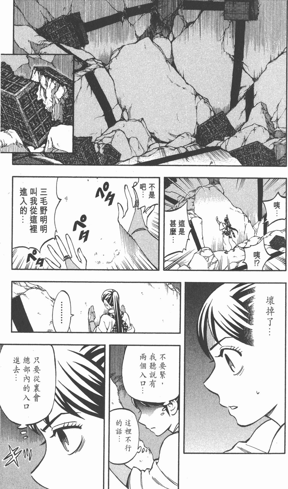 第147页