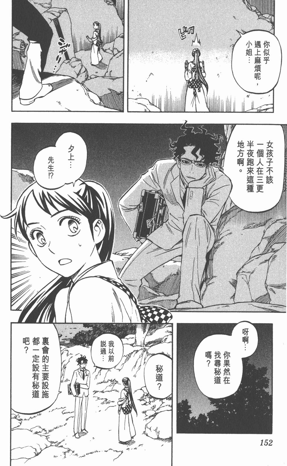 第148页