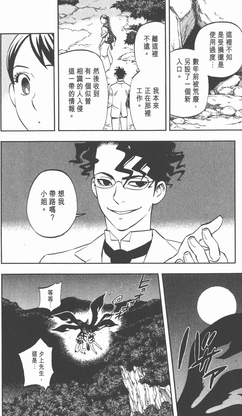 第150页