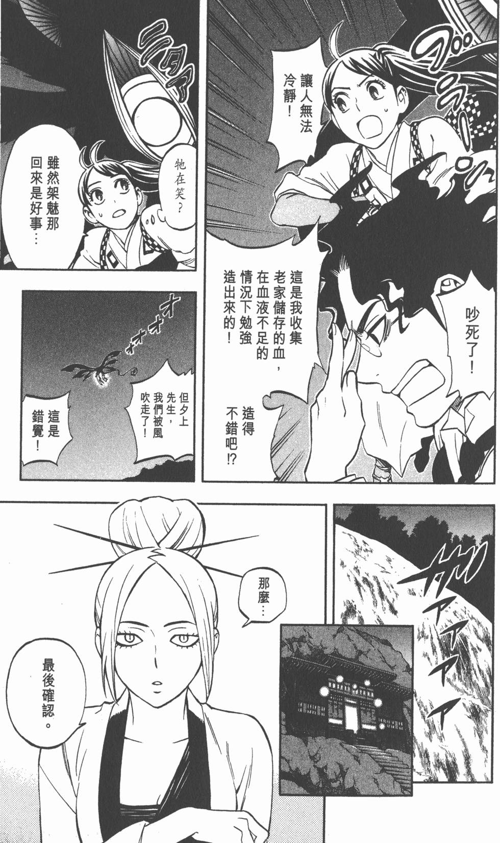第151页