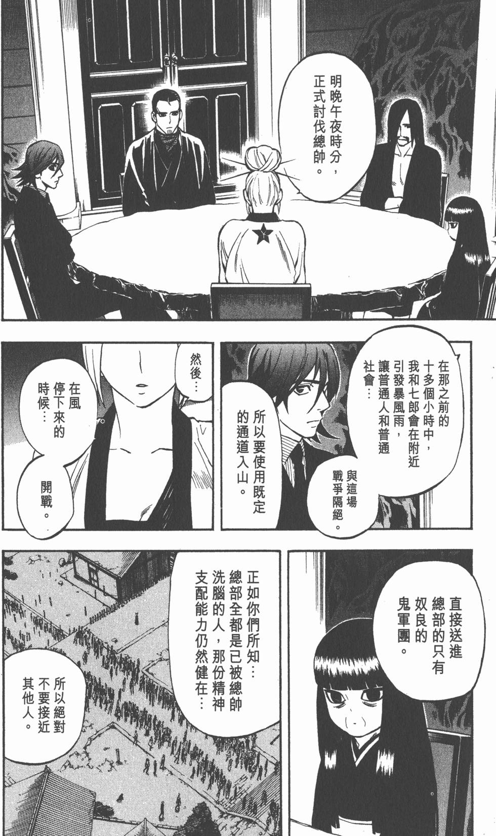 第152页