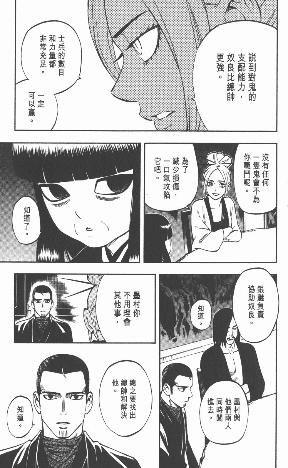 第153页