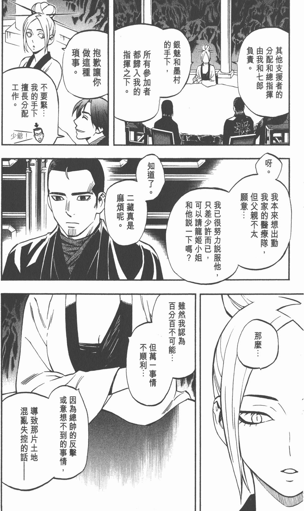 第154页