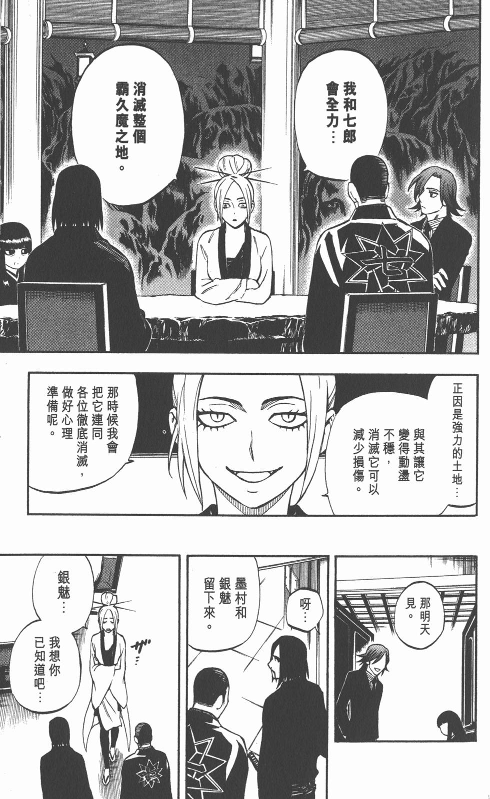 第155页