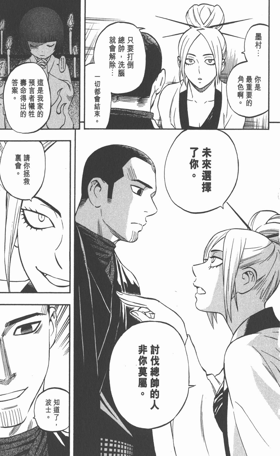第157页