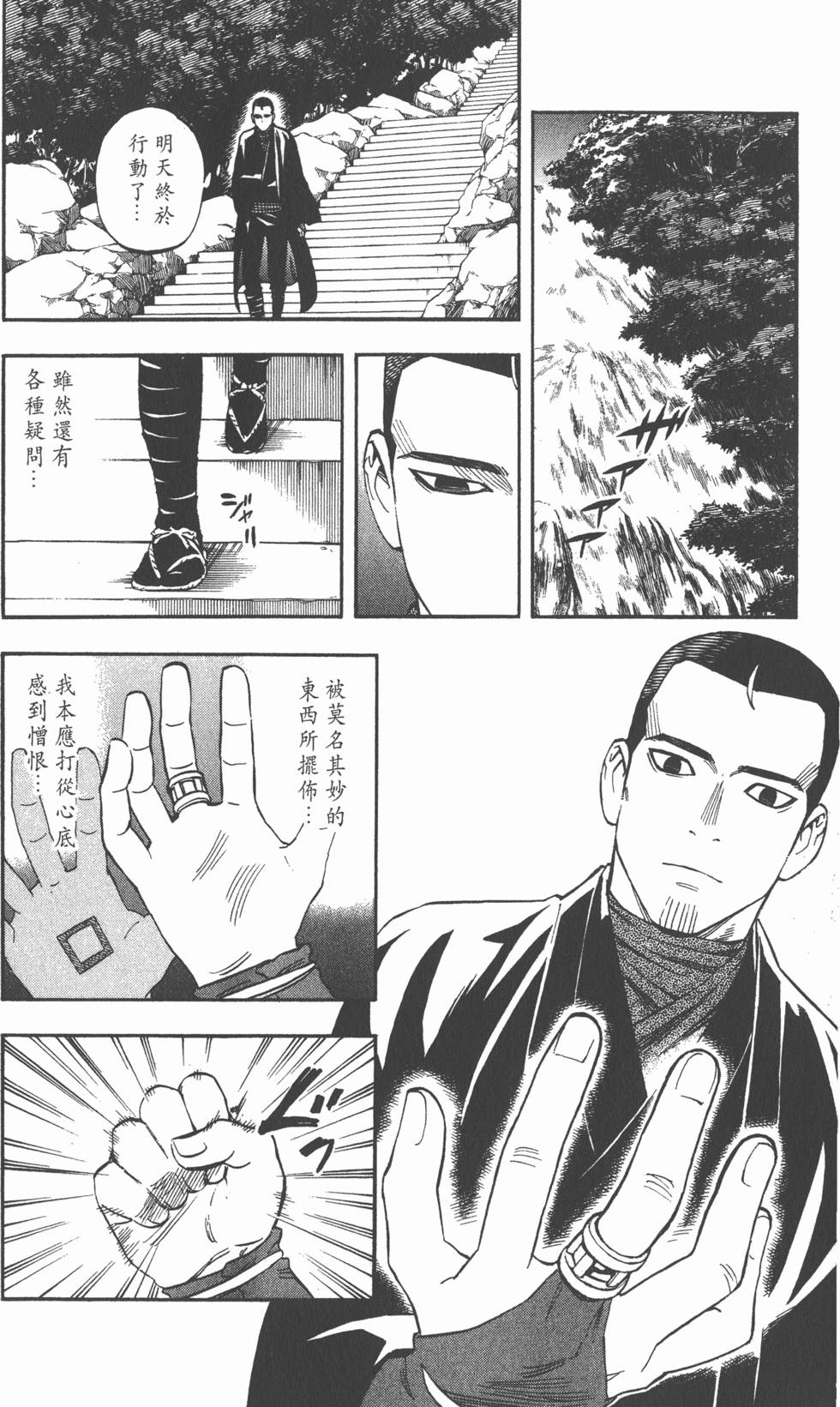 第158页