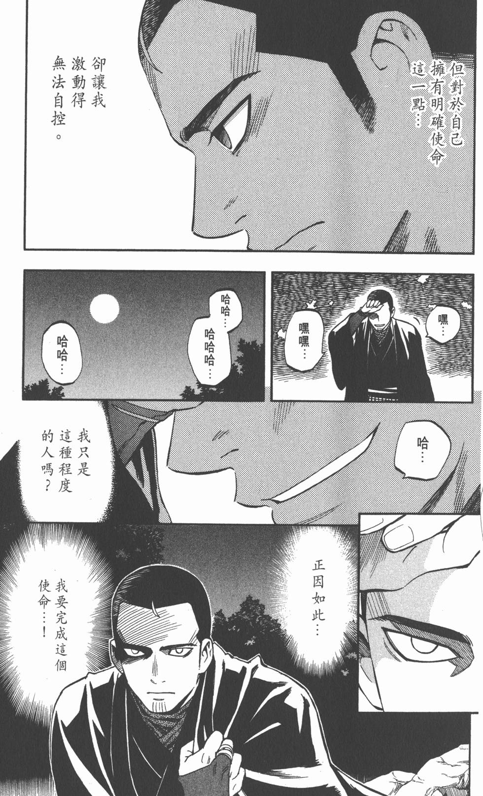 第159页
