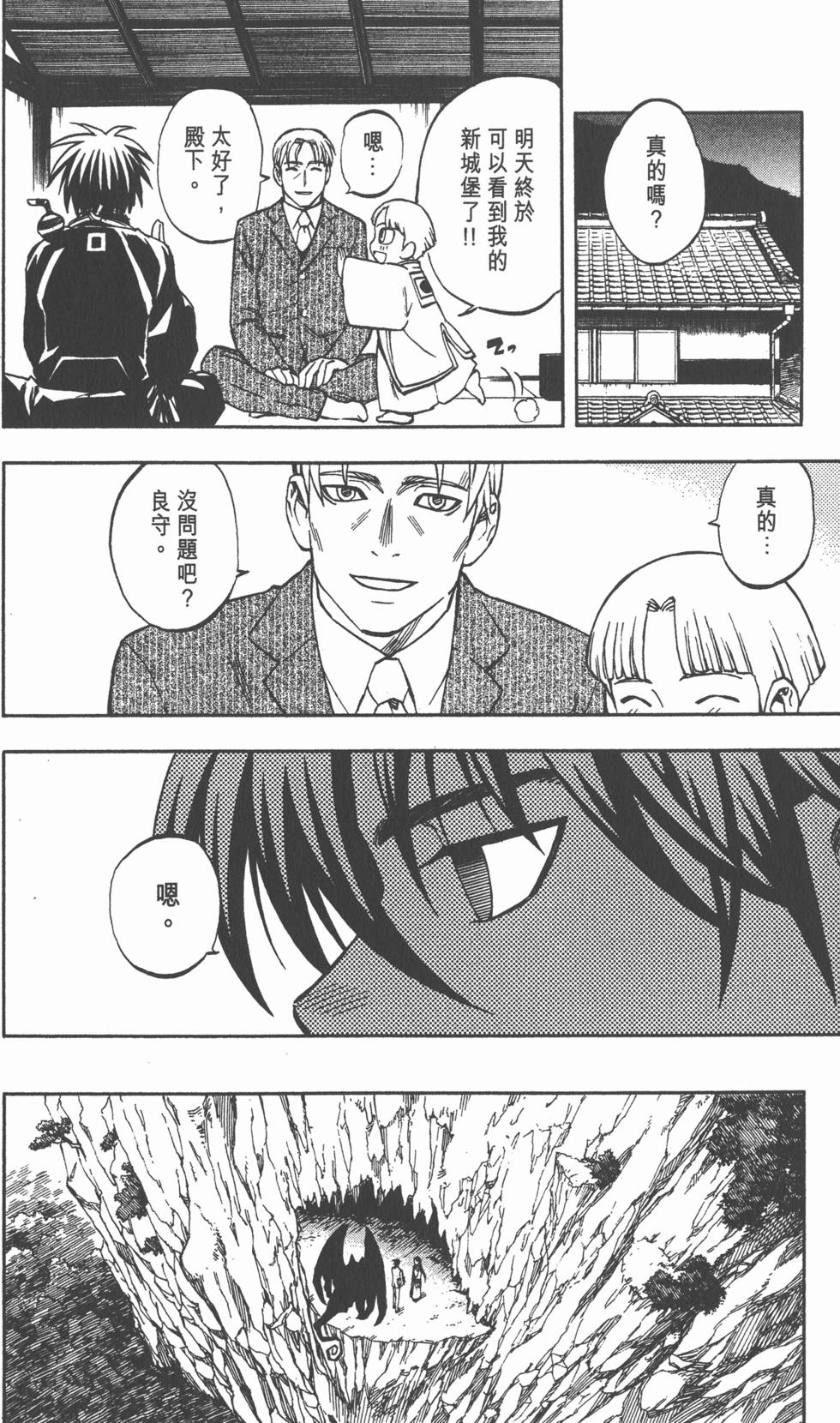 第160页