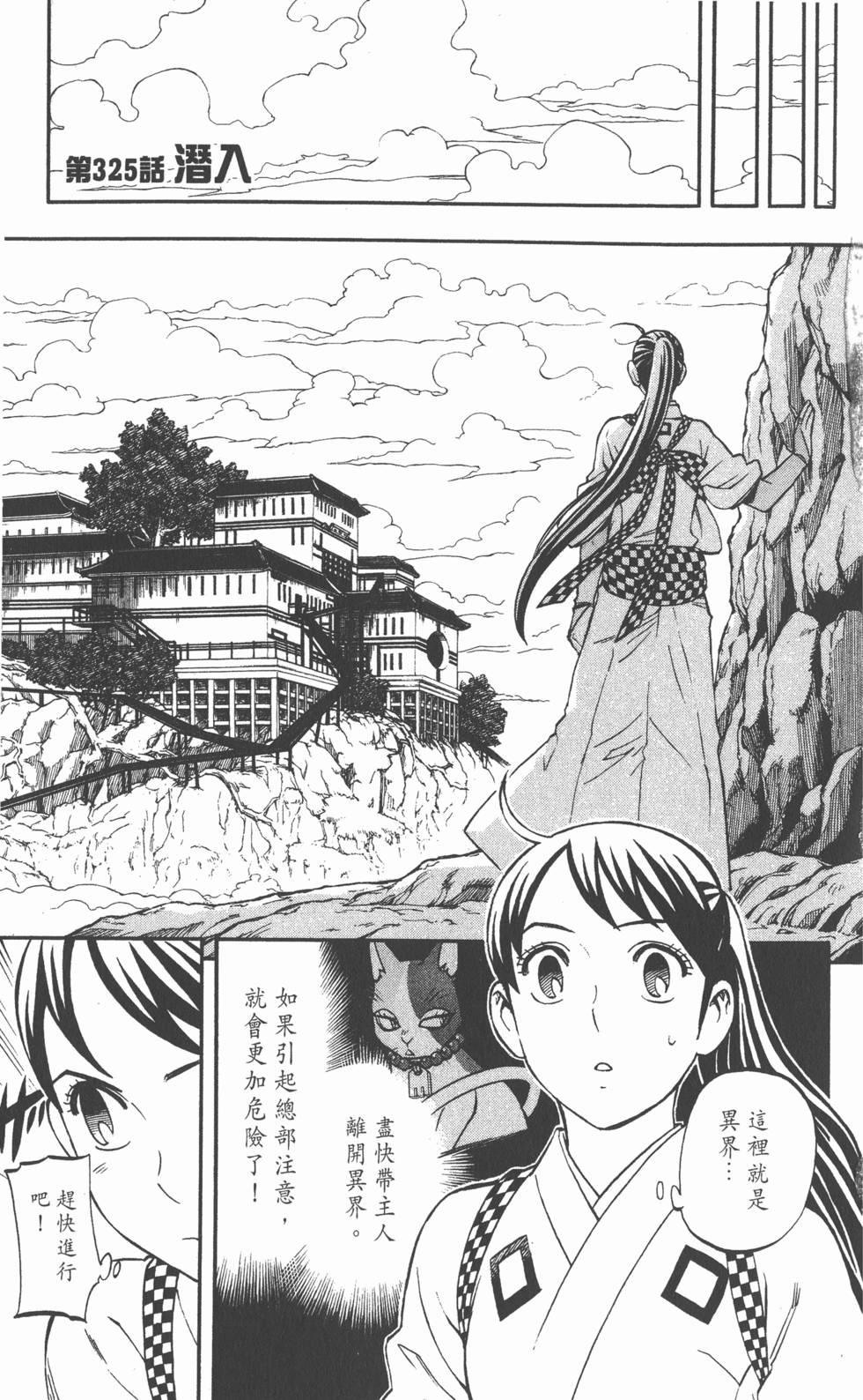 第163页
