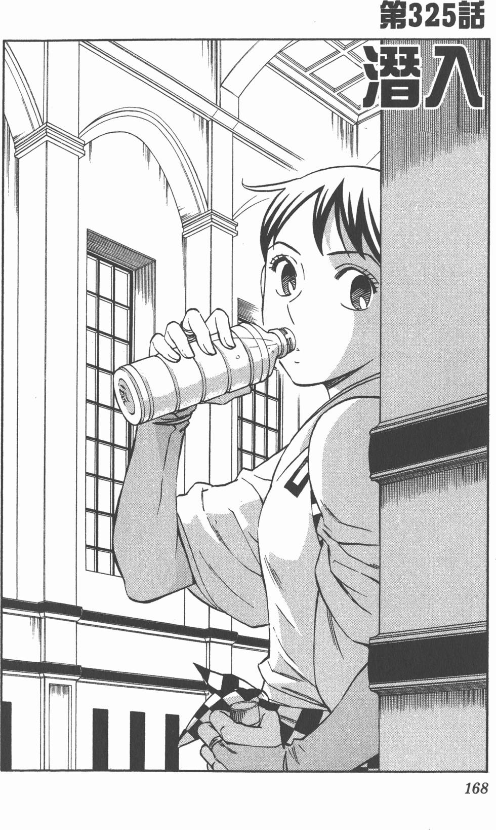 第164页