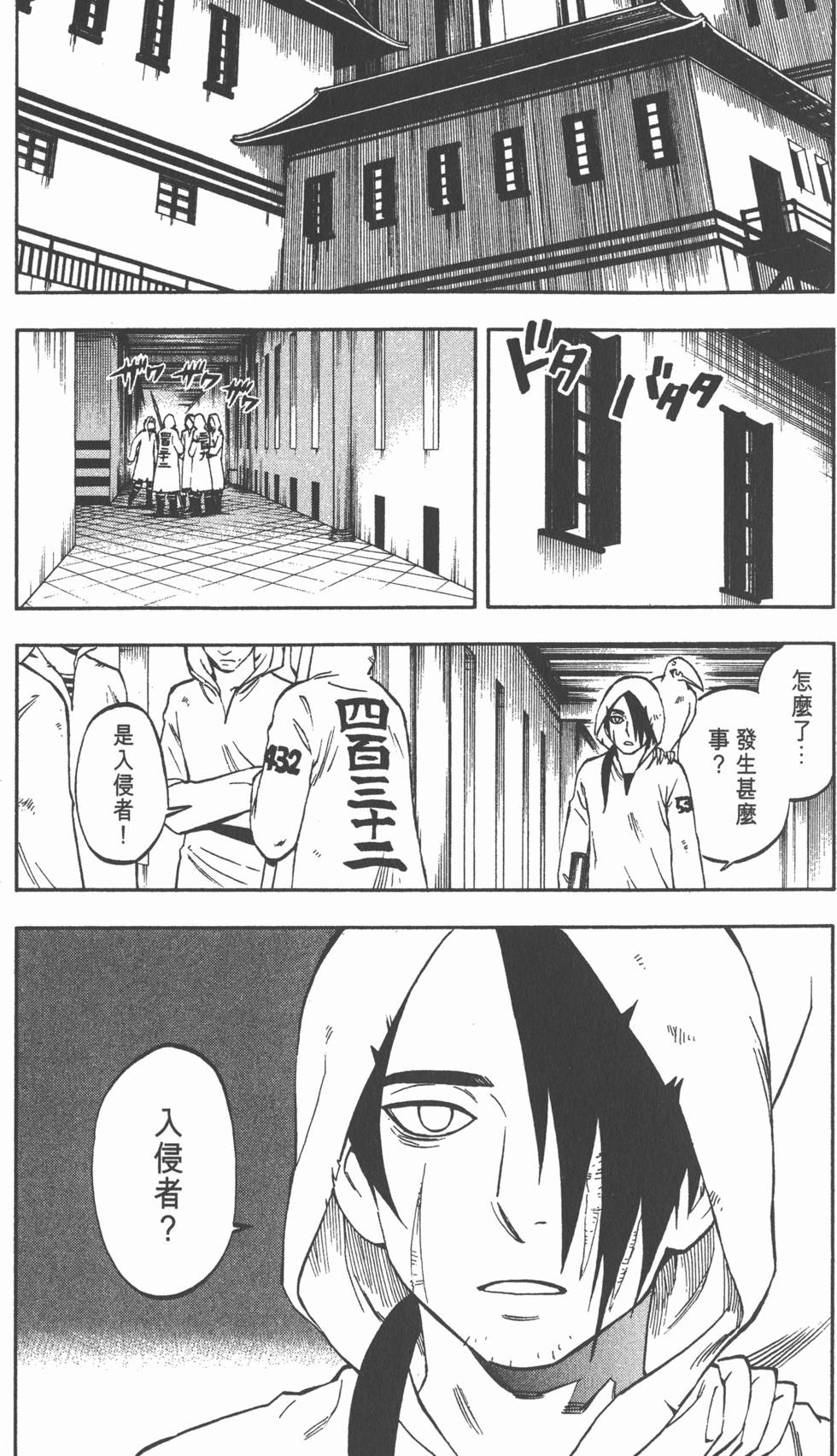 第165页