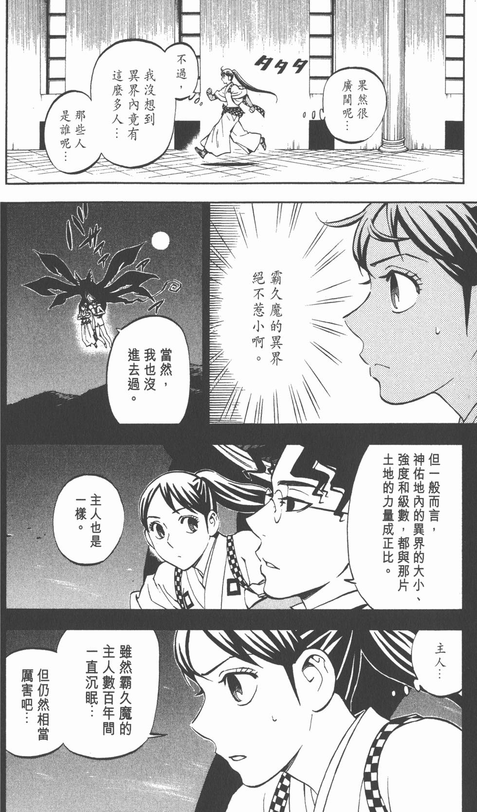第166页