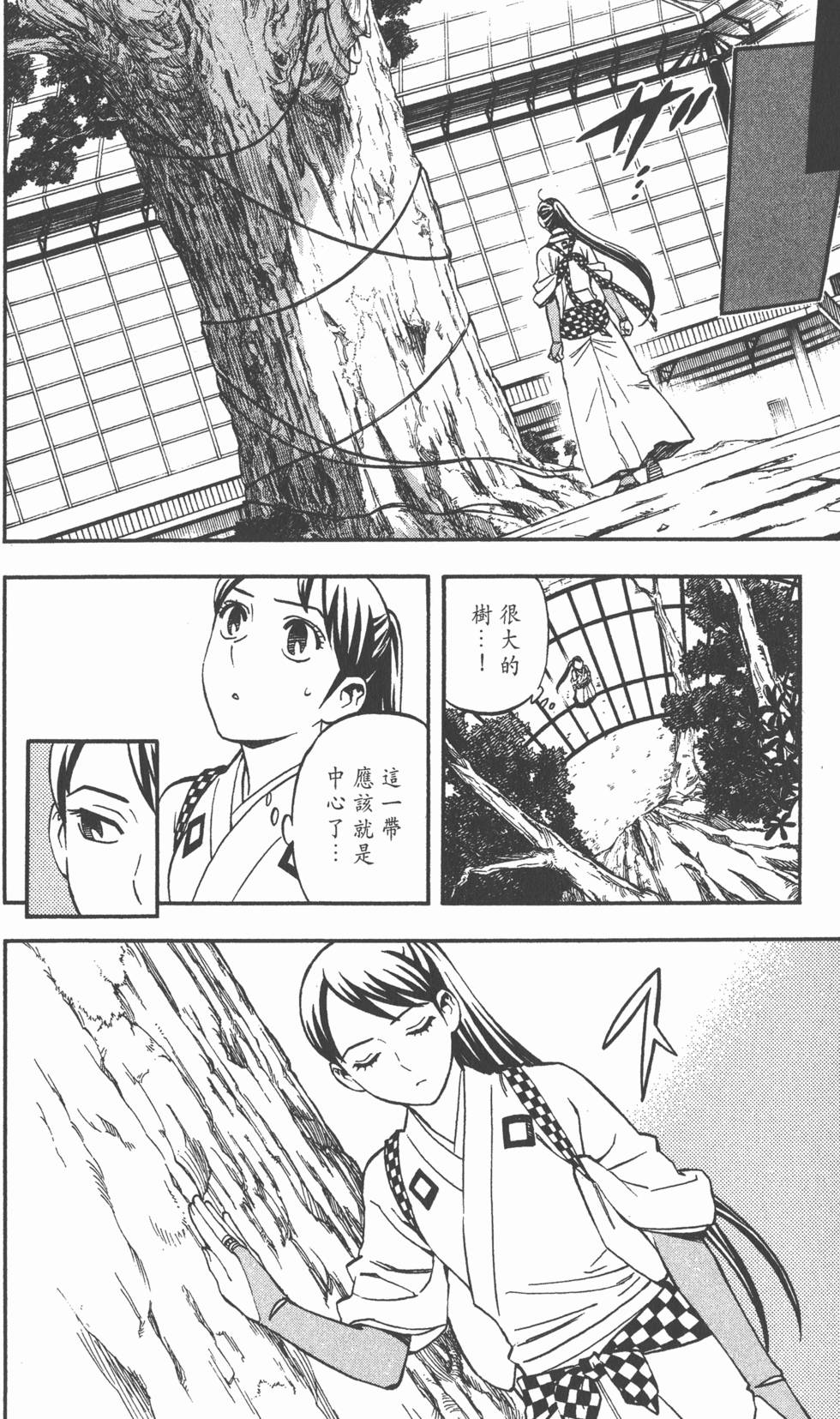 第168页