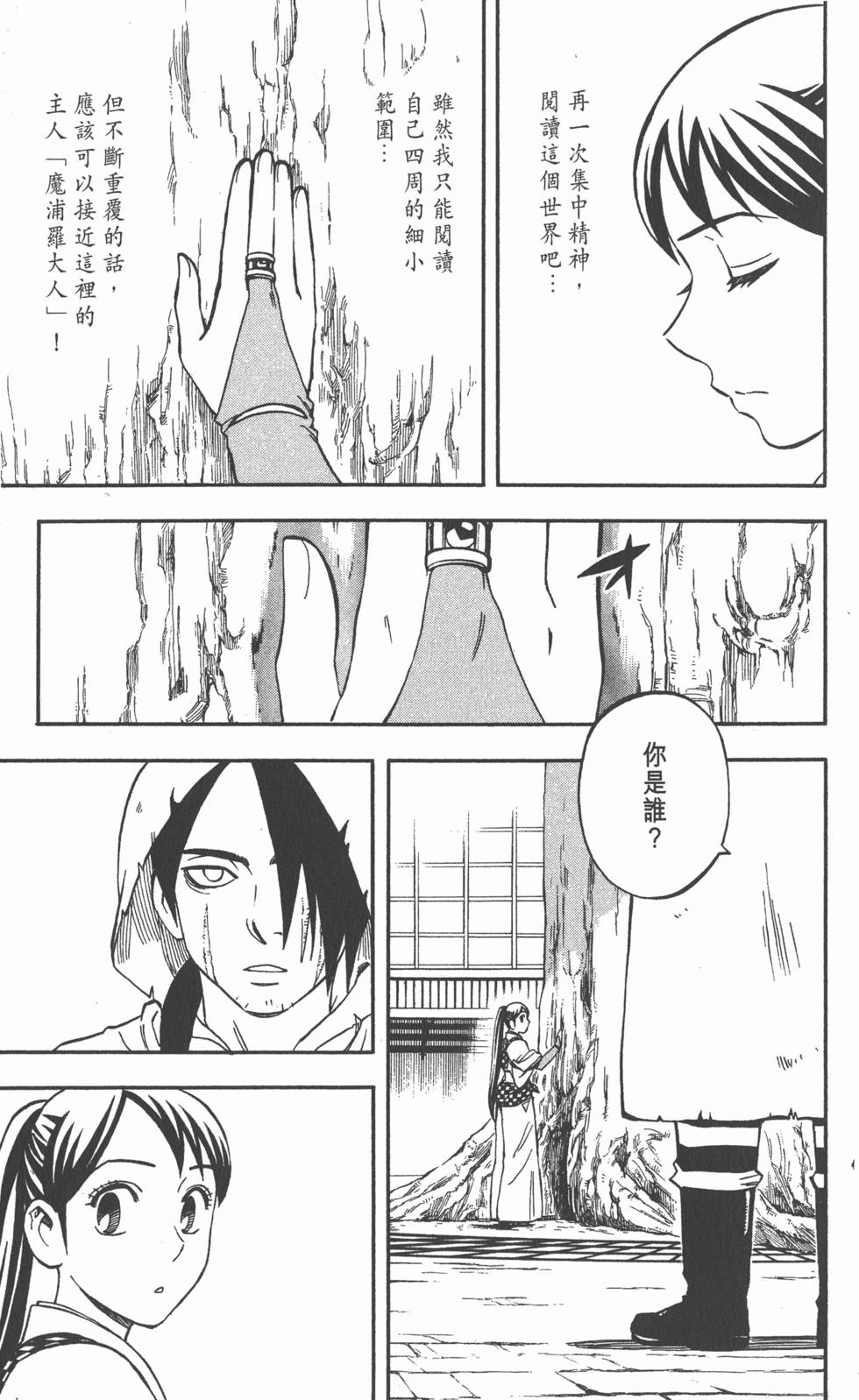 第169页