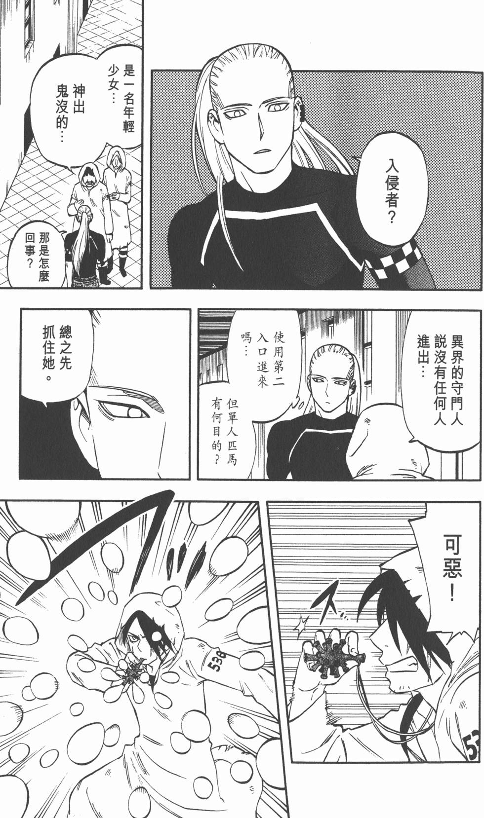 第171页