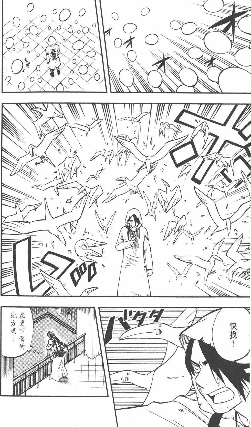 第172页