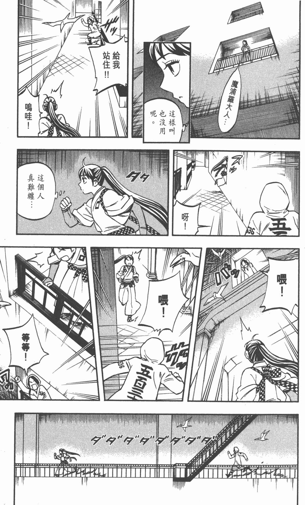 第173页
