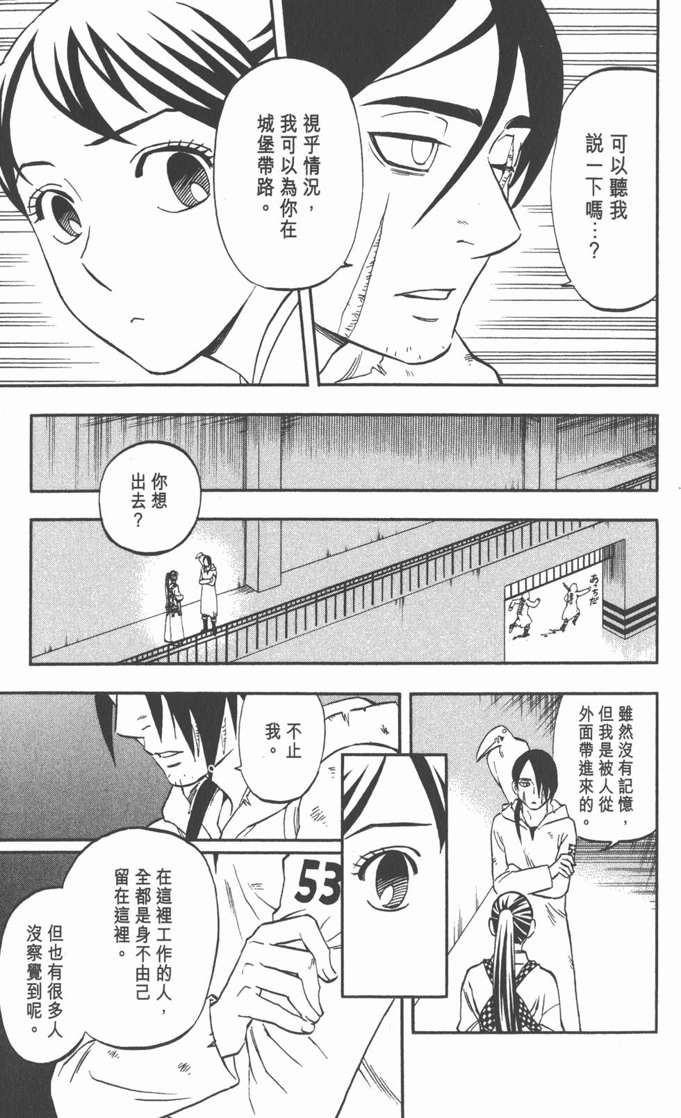 第175页
