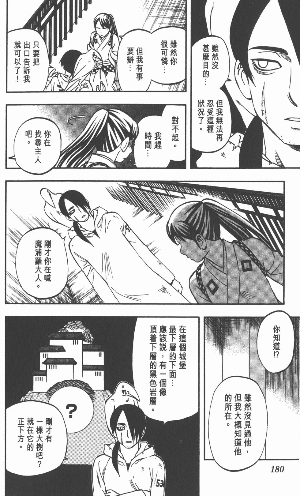 第176页