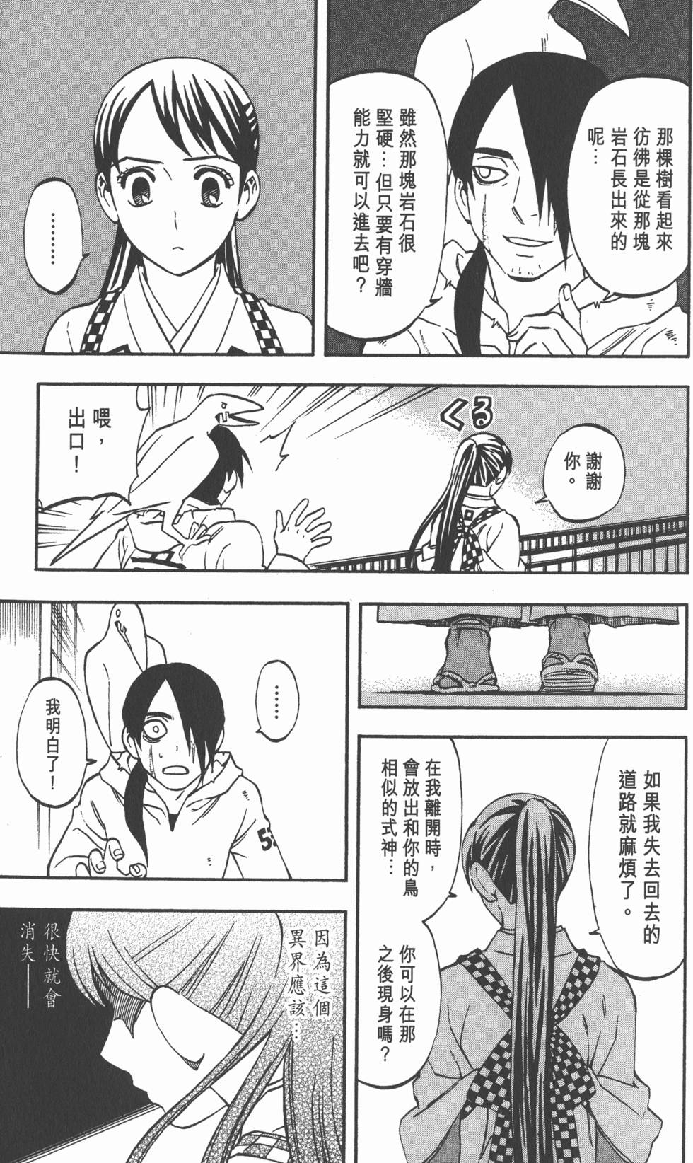 第177页
