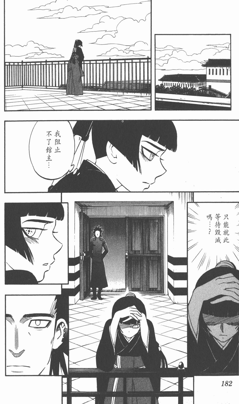 第178页