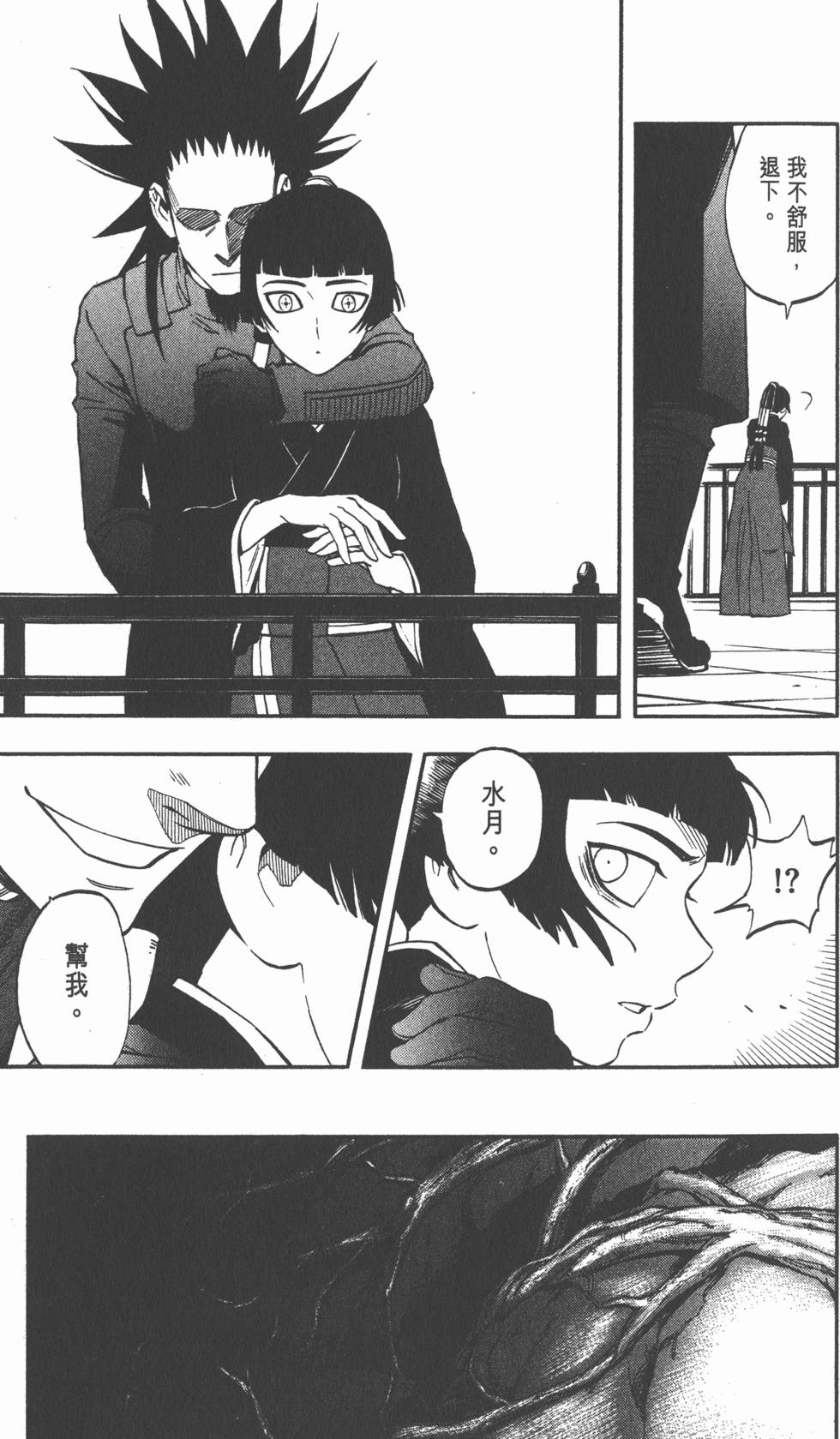 第179页