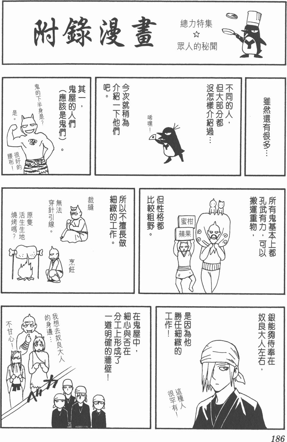 第182页