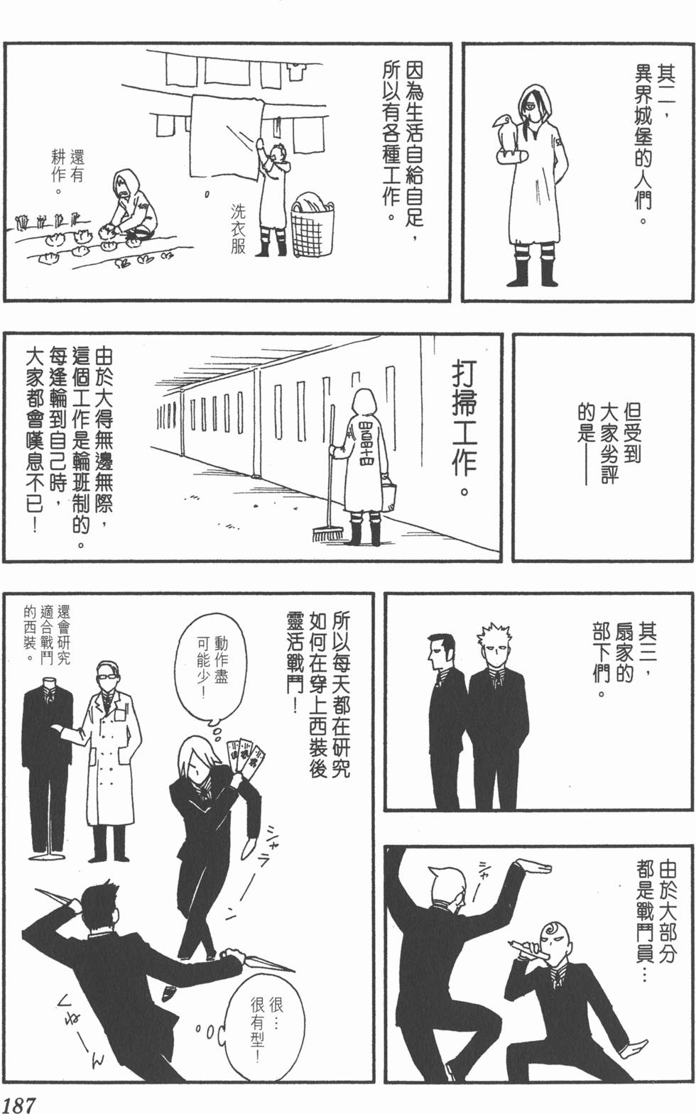 第183页