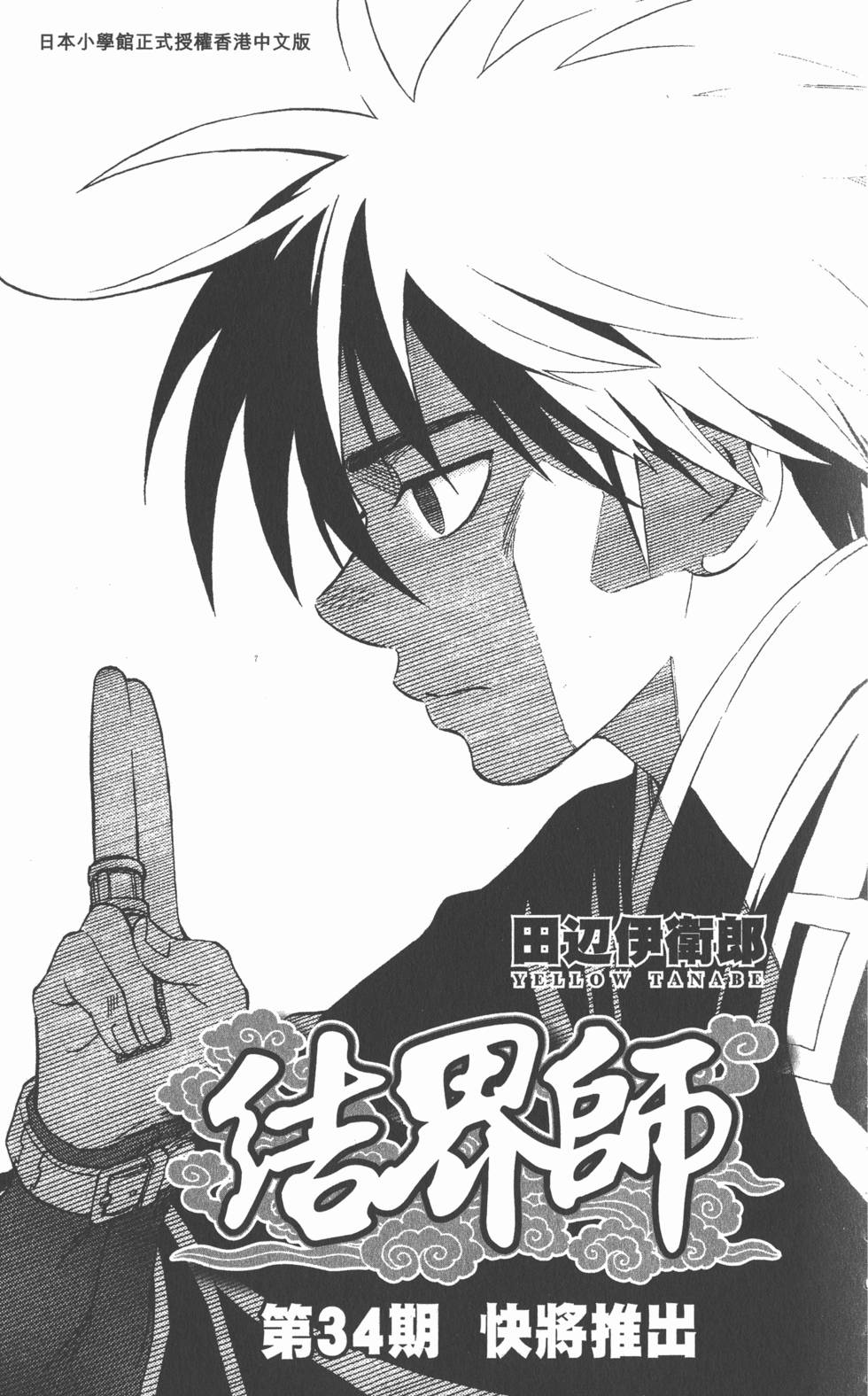 第185页